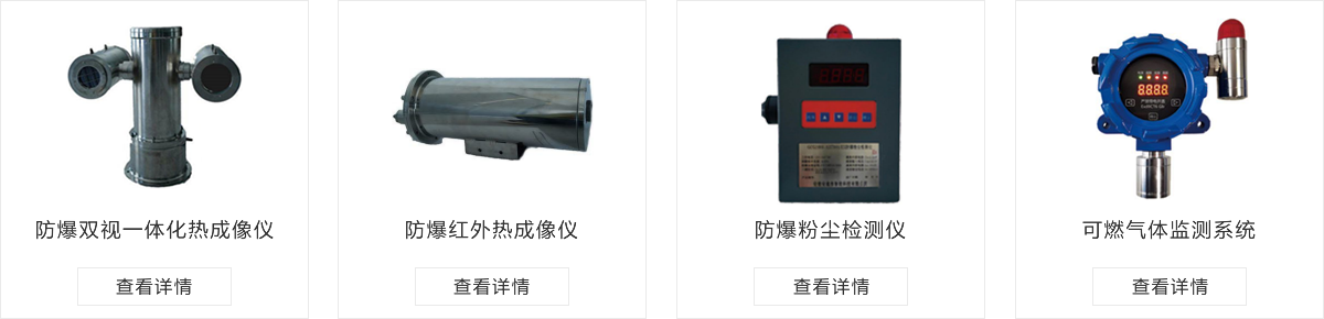 安徽安鑫泰智能科技有限公司